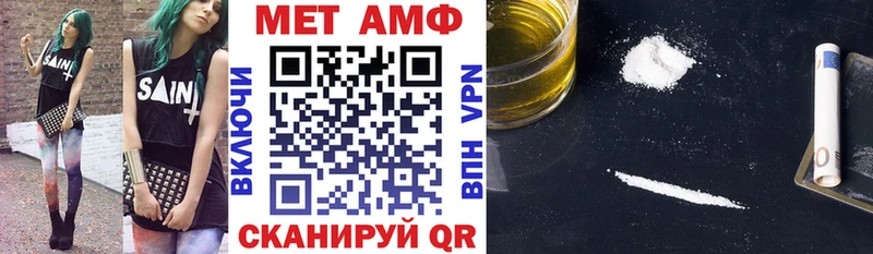 Amphetamine 98%  Купить где  Сысерть 
