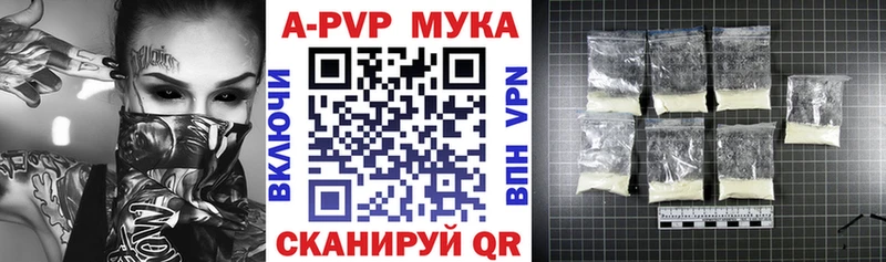 А ПВП крисы CK  Купить  Сысерть 
