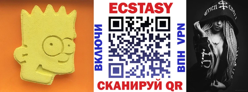 Купить  Сысерть  ЭКСТАЗИ 300 mg 