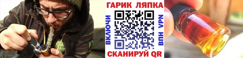 Купить  Сысерть  ГАШИШ Ice-O-Lator 