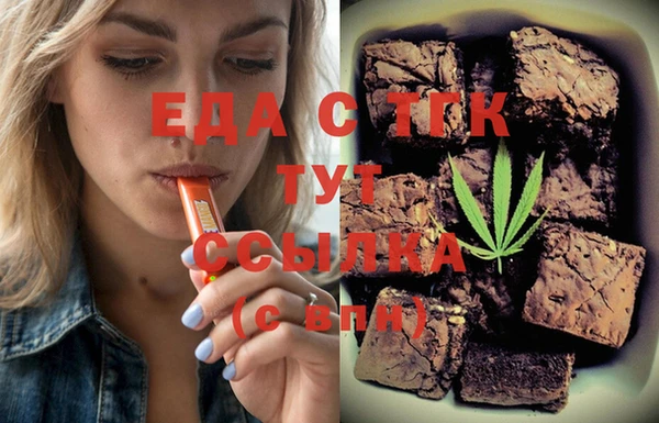ALPHA PVP Балахна