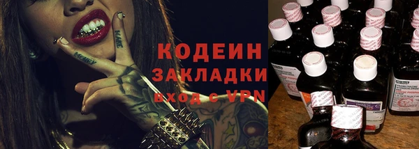 трава Балабаново