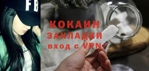 трава Балабаново