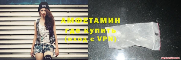 трава Балабаново