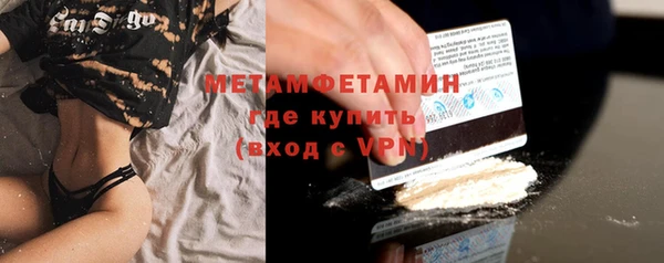 ALPHA PVP Балахна