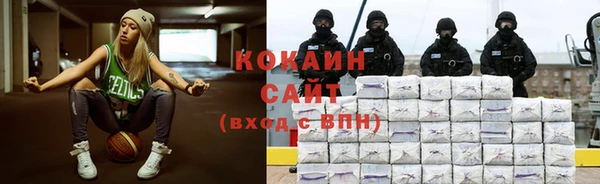 ALPHA PVP Балахна