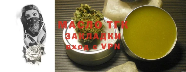 ALPHA PVP Балахна