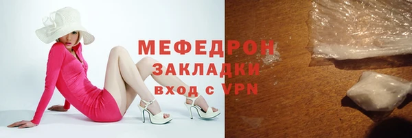 МДПВ Баксан