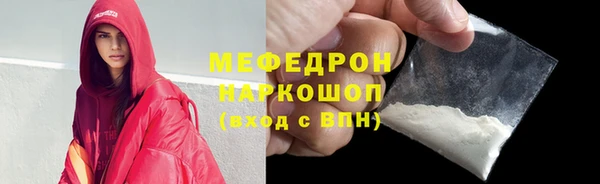 ALPHA PVP Балахна