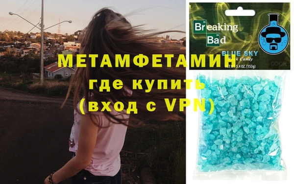 трава Балабаново