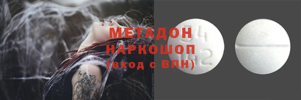 ALPHA PVP Балахна