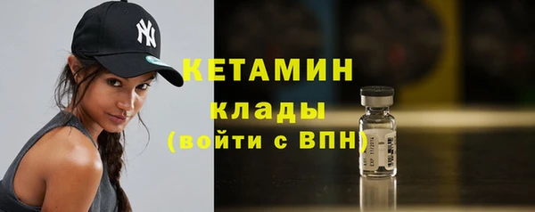 ALPHA PVP Балахна