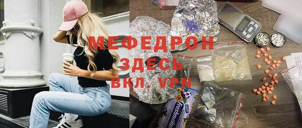 трава Балабаново