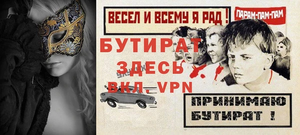 МДПВ Баксан
