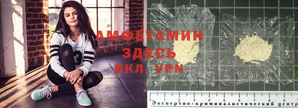 трава Балабаново
