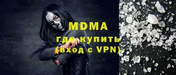 ALPHA PVP Балахна