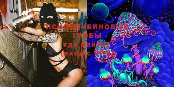 ALPHA PVP Балахна