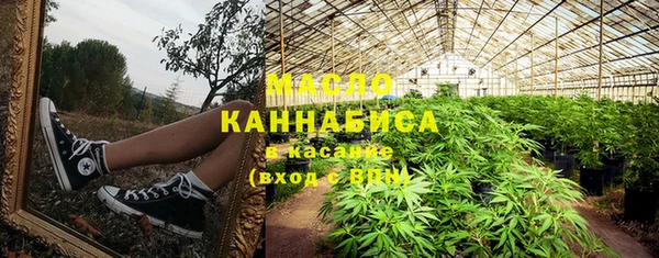 ALPHA PVP Балахна