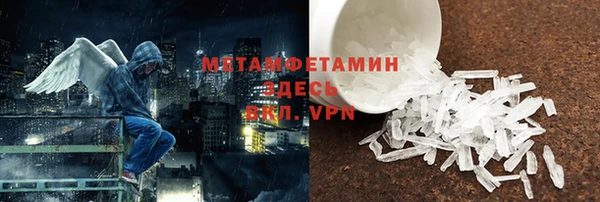 трава Балабаново