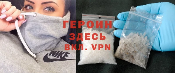 трава Балабаново