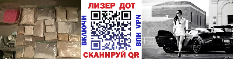 Лсд 25 экстази кислота  Купить закладки  Сысерть 