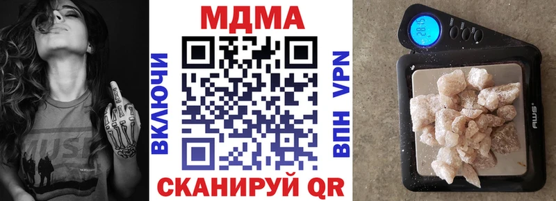 MDMA молли Купить где Сысерть