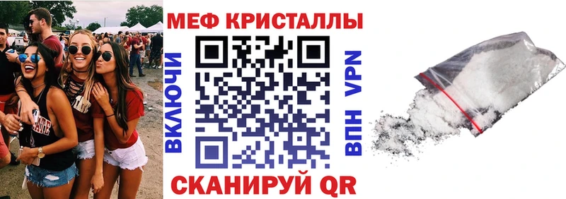 МЯУ-МЯУ VHQ  Купить где  Сысерть 