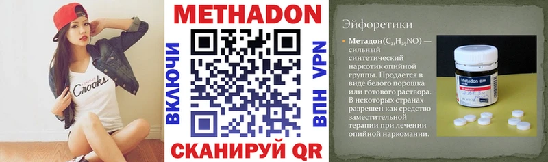 МЕТАДОН мёд  Купить где  Сысерть 
