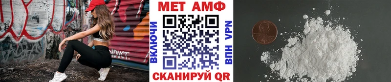 Купить закладки  Сысерть  Первитин Methamphetamine 