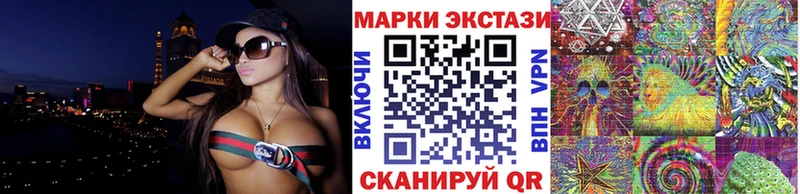 Наркотические марки 1500мкг  Купить где  Сысерть 