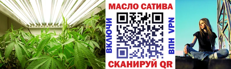 Купить закладки Сысерть ТГК THC oil